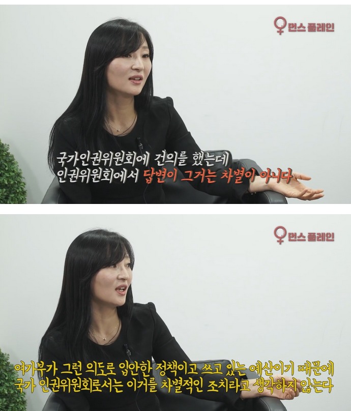 대한민국에서 남자의 존재ㅠ | 인스티즈