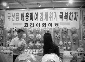 삼성이 생각하는 한국시장.jpg | 인스티즈
