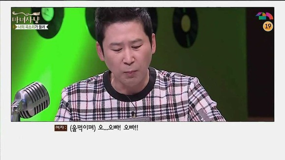 과씨씨 여친에게 이별통보를 한 남자 (마녀사냥) | 인스티즈