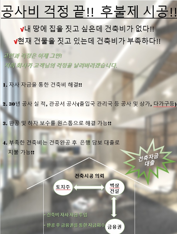 (주)벽상 이미지