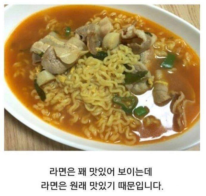 어느 한 블로거의 의식의 흐름.jpg (ㄹㅇ의식의 흐름 주의) (묘하게 논리적 주의) | 인스티즈