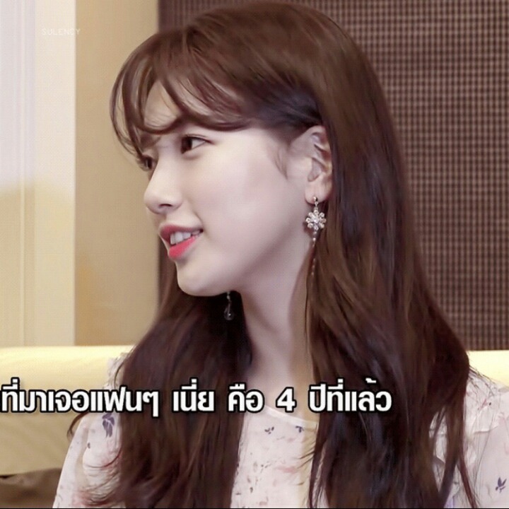 알아듣는 척 하는 수지.gif | 인스티즈