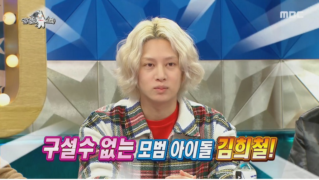 구설수 방지를 위해 노력하는 김희철 | 인스티즈