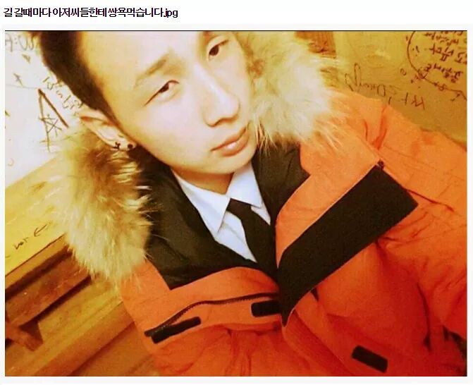 길 걸어다닐때 마다 쌍욕 먹는다는 엠팍인.jpg | 인스티즈