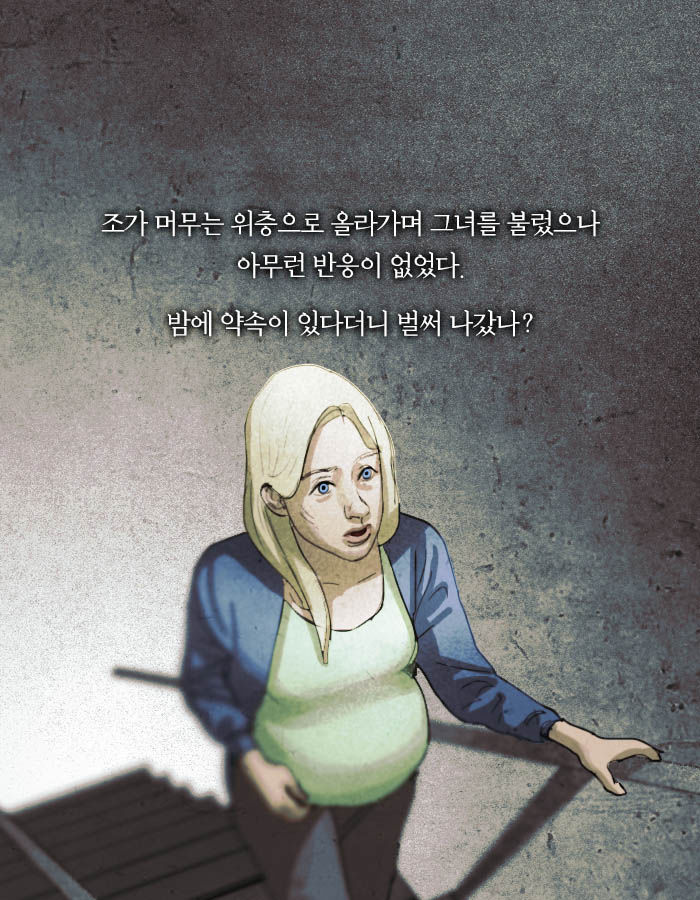 [책소개] 네 아기가 내 것이 될때까지 | 인스티즈