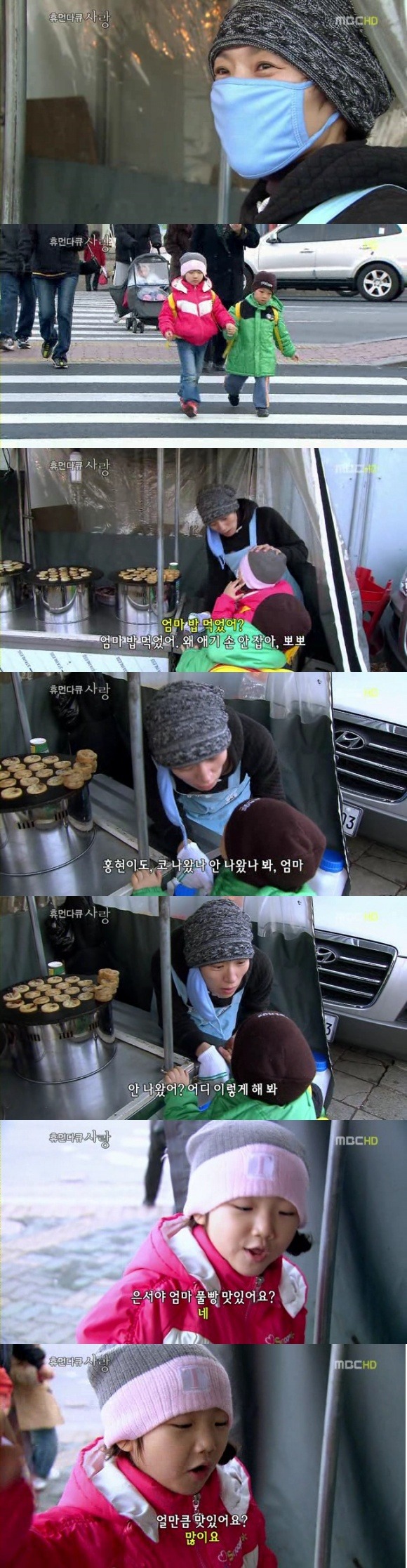 시한부 엄마와 아이들..jpg | 인스티즈