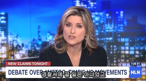 스압,데이터주의) 남자가 미투하면? | 인스티즈