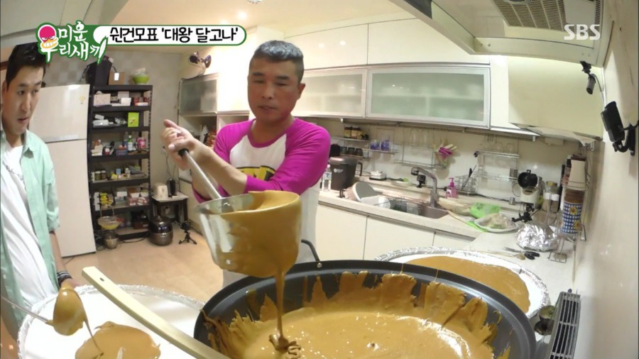 [미운오리새끼] 달고나 만드는 김건모 .jpg | 인스티즈