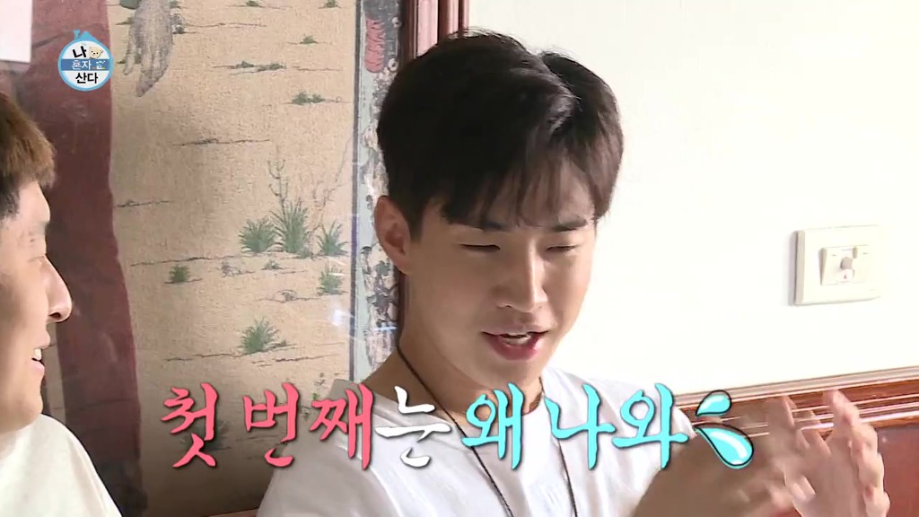 [나혼자산다] 헨리가 봤던 사람들중에 제일 신기한 사람.jpgif | 인스티즈