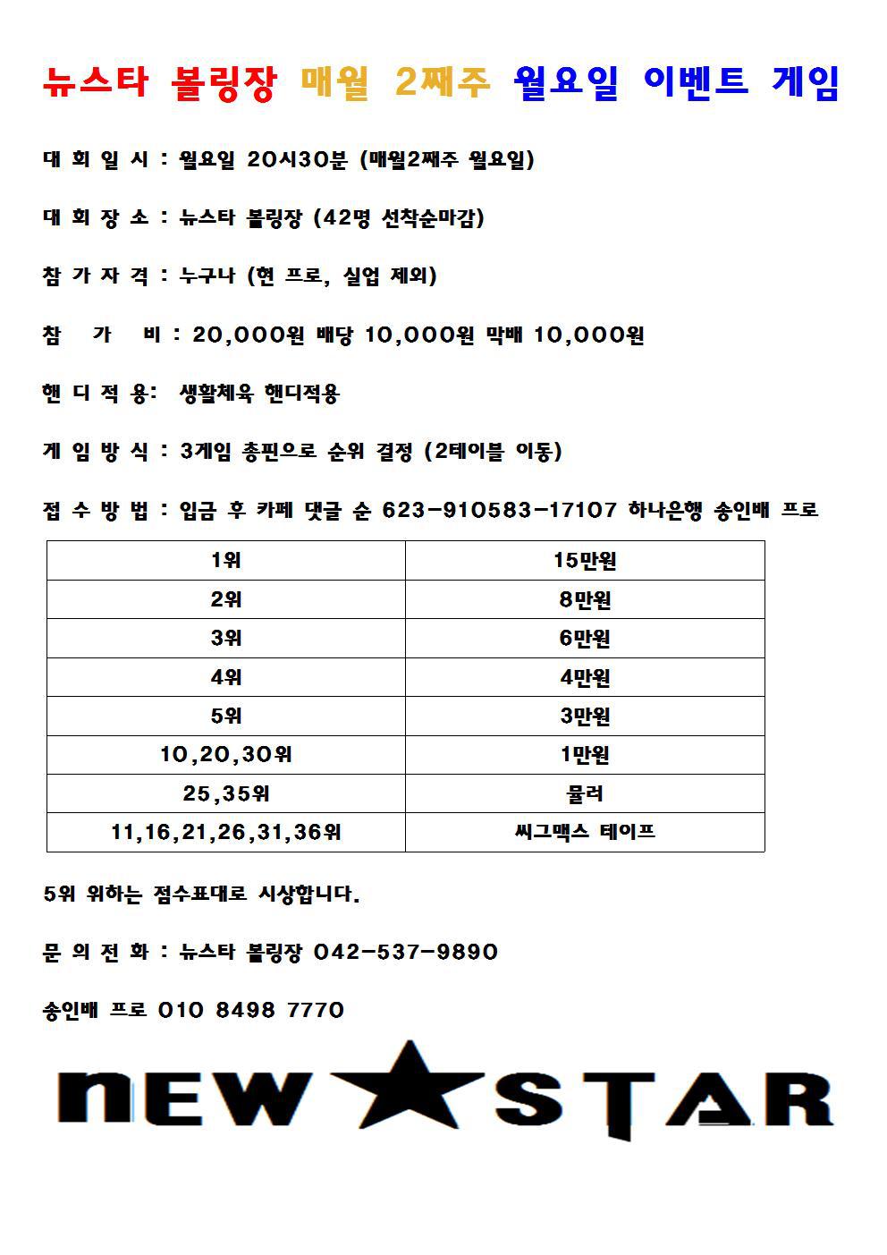 (주)뉴스타 이미지