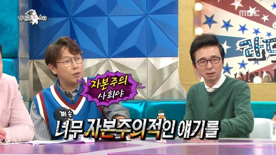 크러쉬가 집에서 자본주의 허세부리다 쓰러진 사연ㅋㅋㅋㅋㅋㅋ | 인스티즈