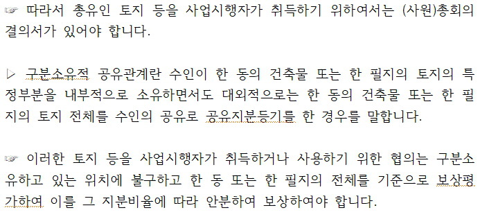 상록행정사 이미지