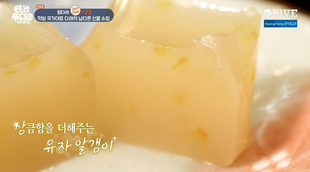 오늘자 얼굴 막 쓰는 전직 수영여신 정다래의 일본과자 먹방 | 인스티즈