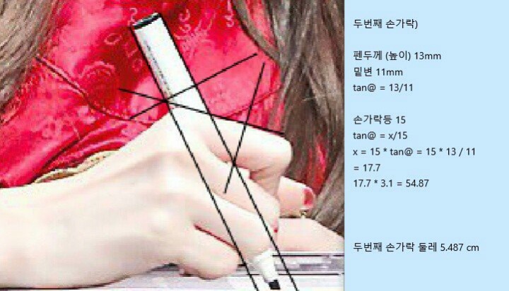 좋아하는 아이돌에게 음파반지를 선물해주고싶었던팬 | 인스티즈
