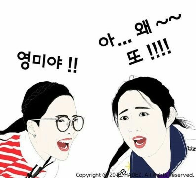 진짜 유쾌한 고독한 김은정 방 | 인스티즈