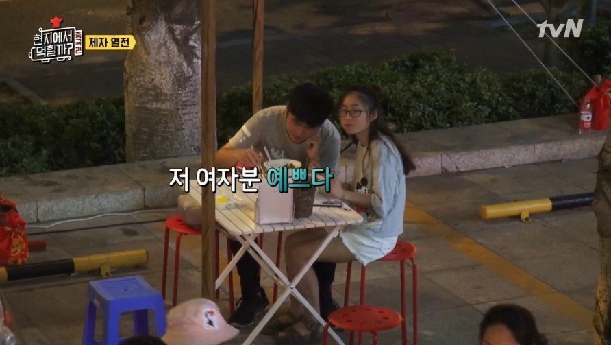 현지에서 먹힐까팀이 중국에서 가격을 싸게 받은 이유.jpg | 인스티즈