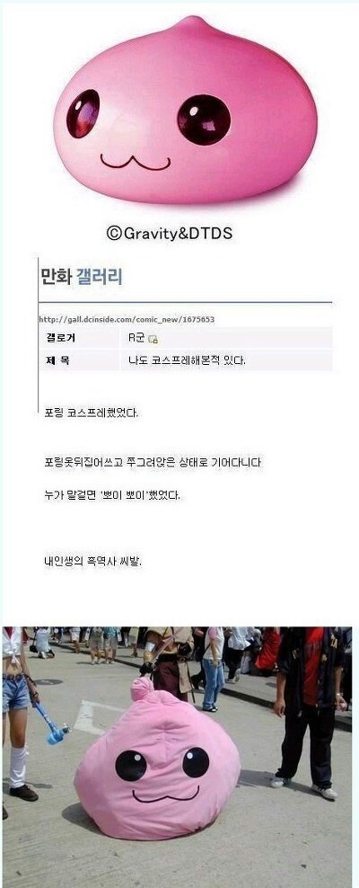 내인생의 흑역사.jpg | 인스티즈