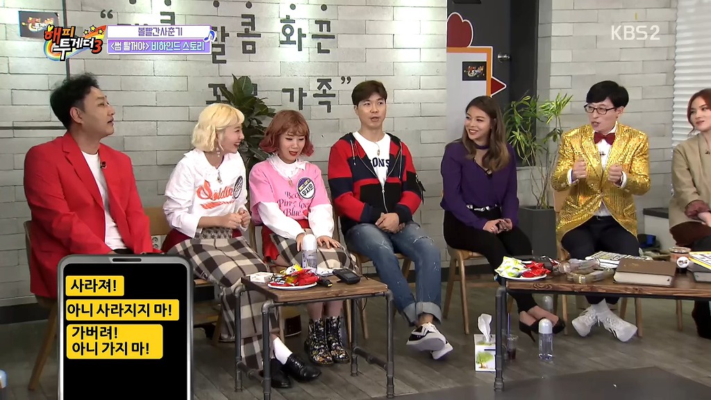 볼빨간사춘기 썸 탈꺼야의 비하인드 스토리 | 인스티즈