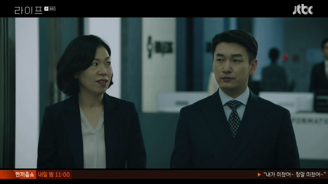라이프에서 조승우 캐릭 처음으로 불쌍했던 장면 | 인스티즈
