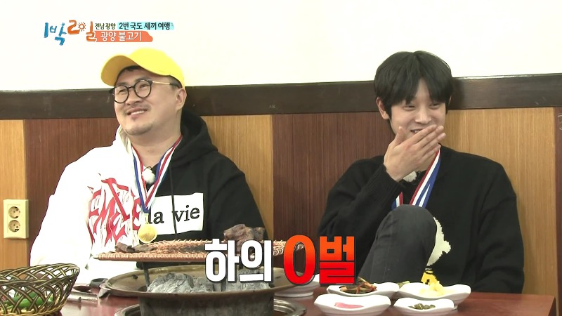 [1박2일] 예능신이 다녀간 게 틀림없는 한 입 찬스 책 펴기 게임 | 인스티즈