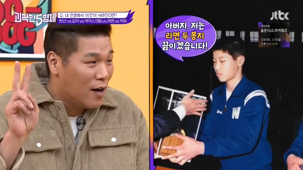 서장훈이 어릴때 아버지에게 크게 혼난 이유.jpg | 인스티즈