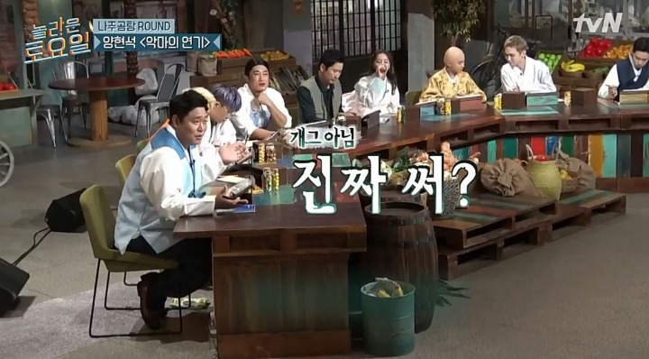 [놀라운토요일] 벌칙없는데 굳이 스스로 나서서 벌칙 수행하는 출연진들ㅋㅋㅋ | 인스티즈