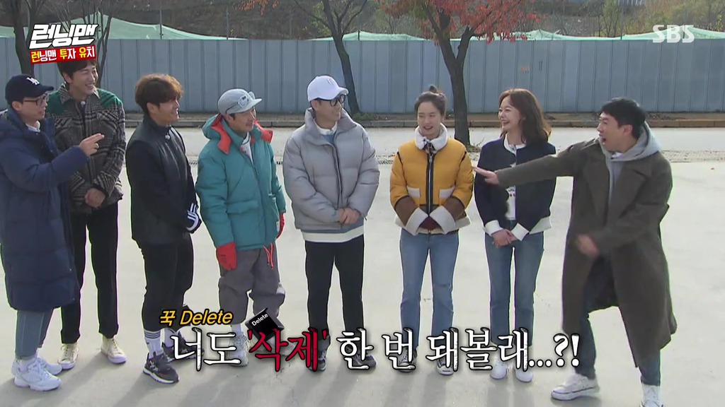 런닝맨] 하하가 안보이는 종국....세찬 생일날 | 인스티즈