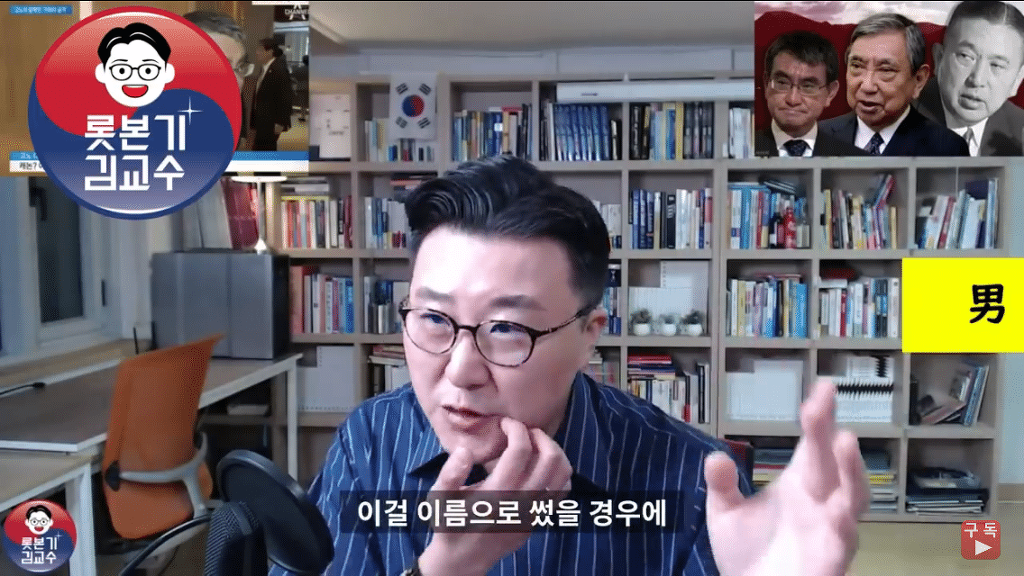 일본의 특이하게 이름 읽는 법.jpg | 인스티즈