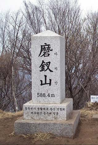 마고단 이미지