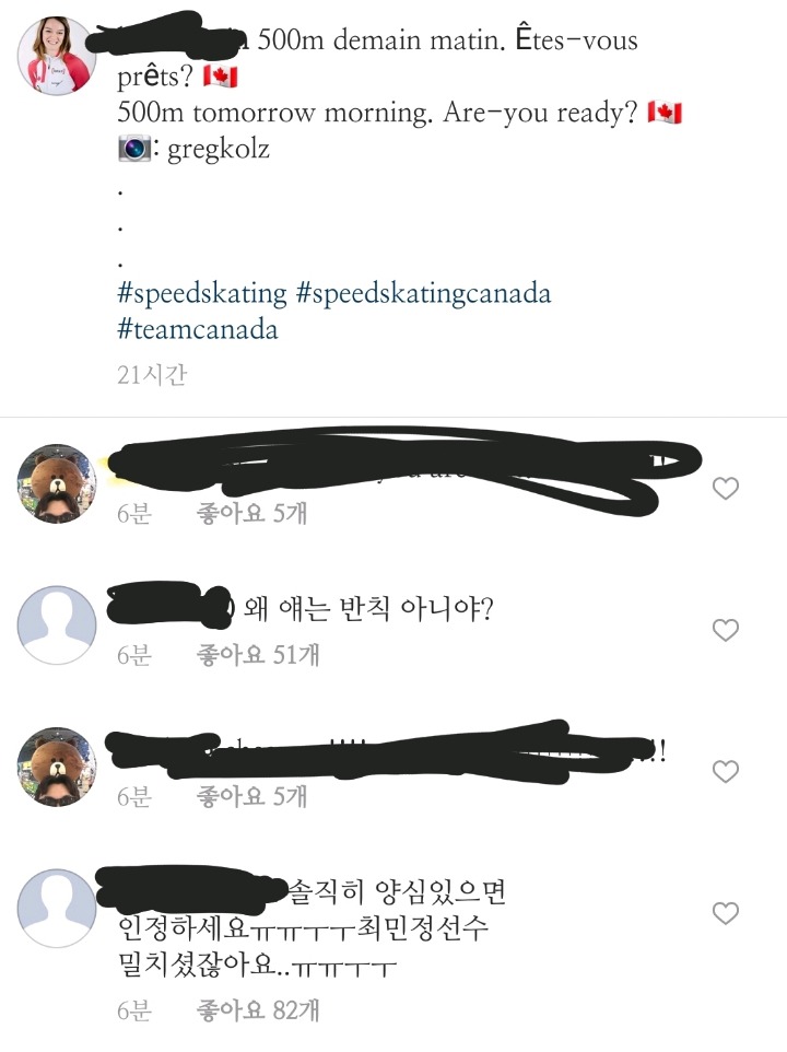 현재 인스타 댓글 막아놓은 킴부탱.jpg | 인스티즈