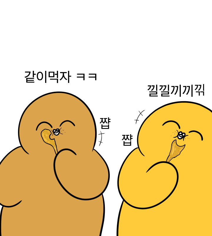 가장 많이 하는 거짓말류 | 인스티즈