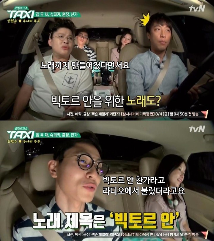 러시아가 금메달을 딴 안현수에게 준 포상 대박임.. | 인스티즈