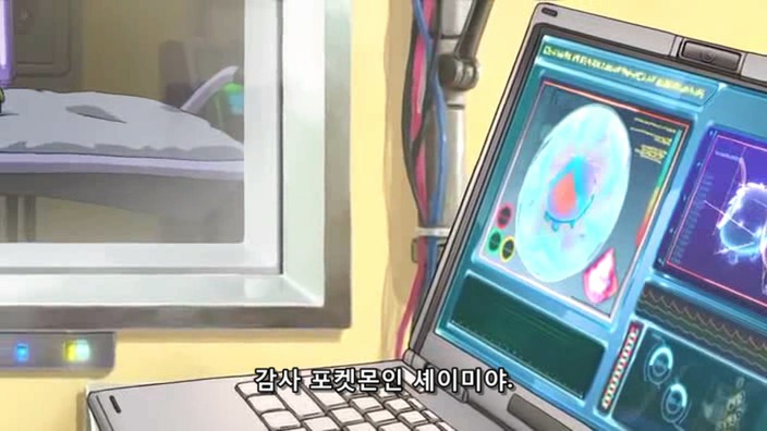 귀여운 디자인으로 호평받았던 포켓몬 쉐이미 | 인스티즈
