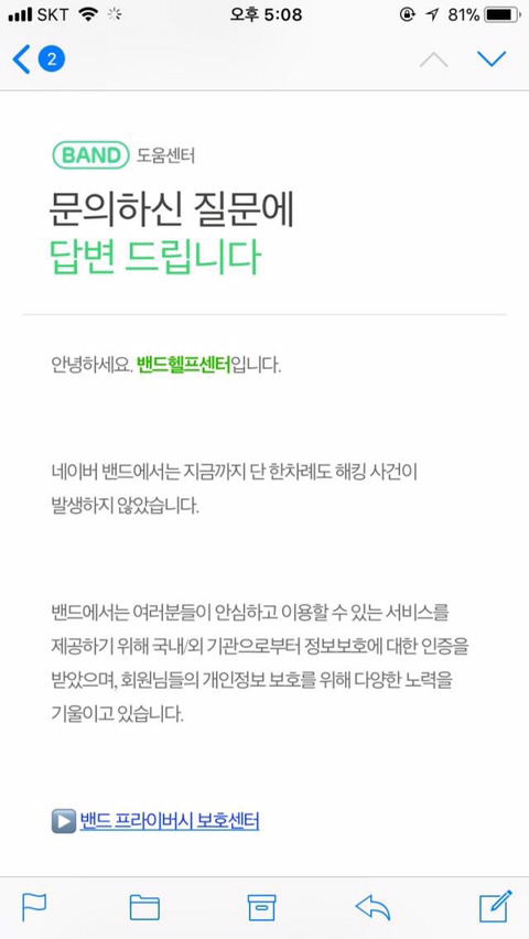 둘중에 한명은 거짓말을 하고있다 | 인스티즈