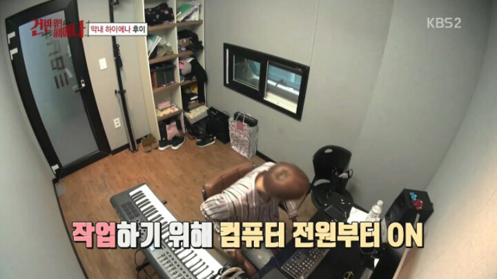 워너원 에너제틱 프로듀서 후이 작업실 수준 (큐브...) | 인스티즈