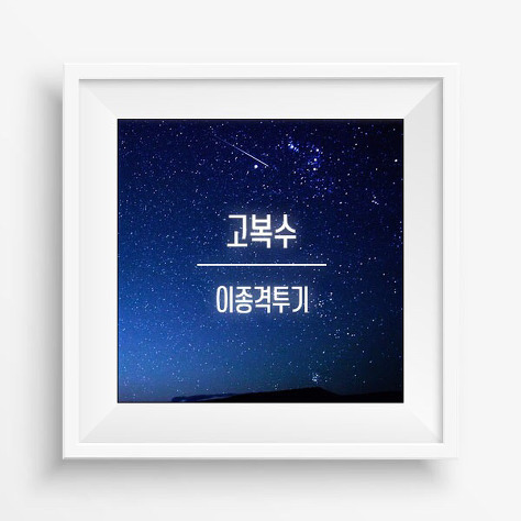 모델 신재은 (데이터 주의) | 인스티즈