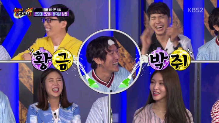 [해피투게더] 코요태 20주년 장수 비결 | 인스티즈