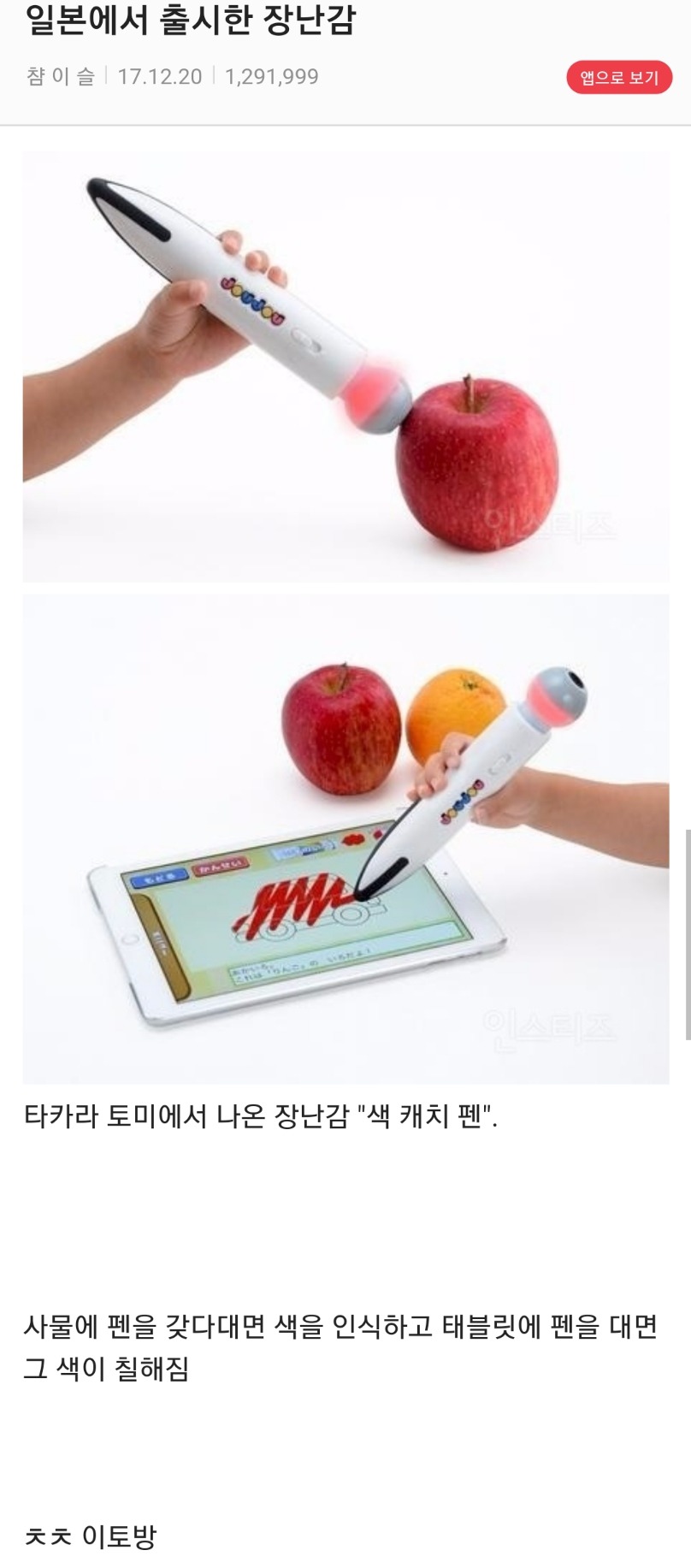 일본에서 발명한 발명품 | 인스티즈