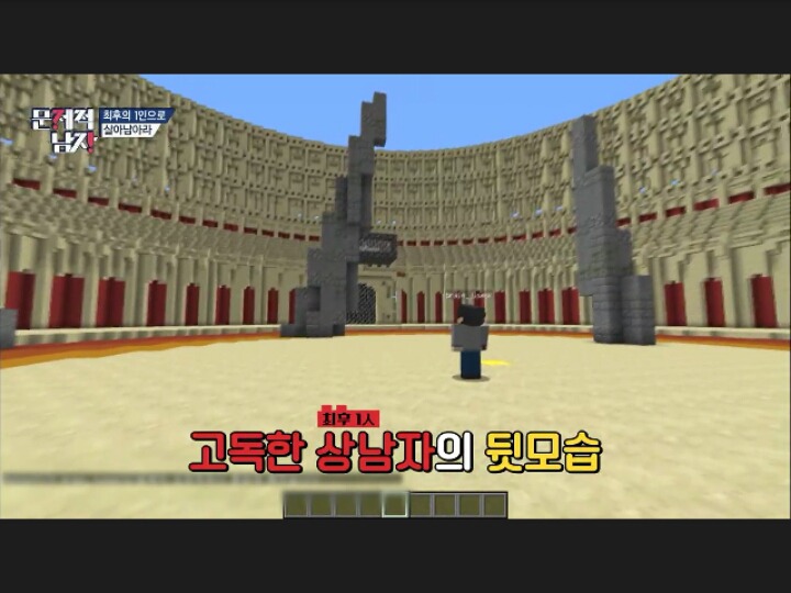 [문제적남자] 10대들의 대통령 도티(feat.게임하면서문제푼날) | 인스티즈