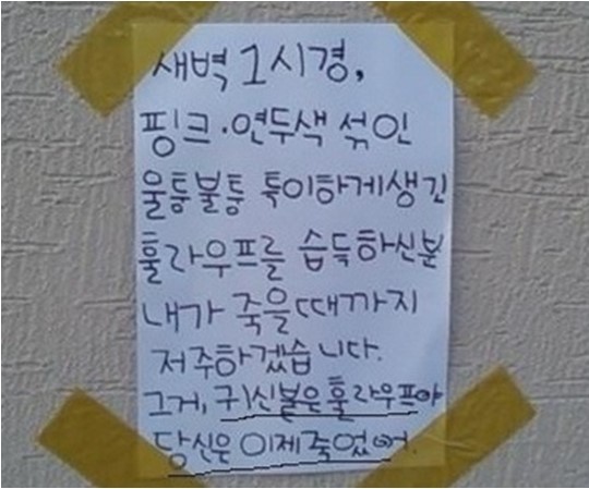 경고문 이미지