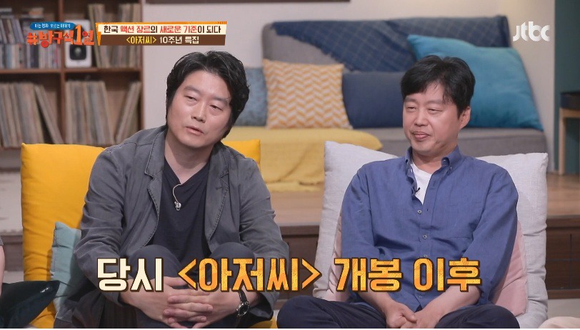 원빈이 시나리오 보고 먼저 감독에게 연락을 했었던 영화 아저씨 | 인스티즈
