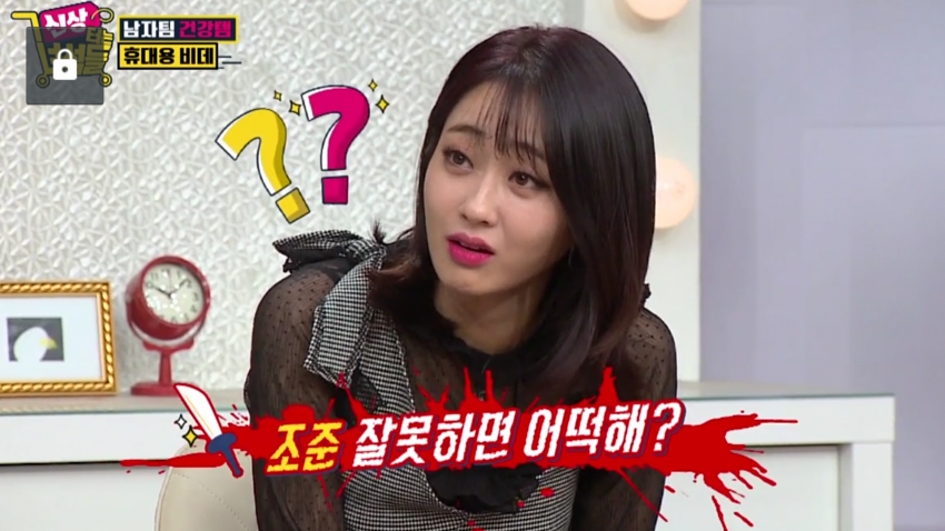 신상품을 보고 당황한 경리..jpg | 인스티즈