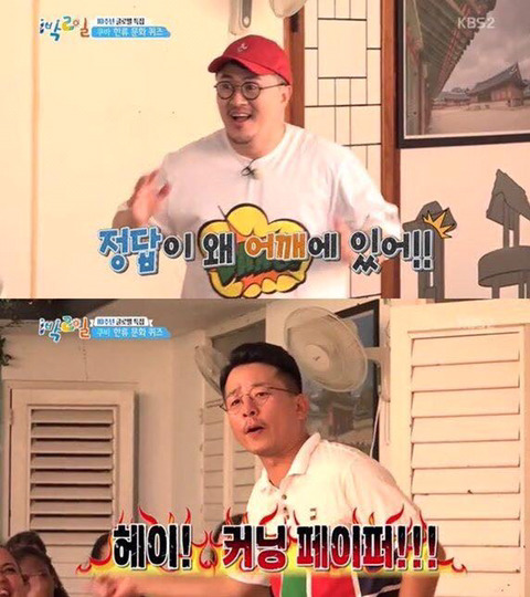 정답이 왜 거기서 나와 | 인스티즈