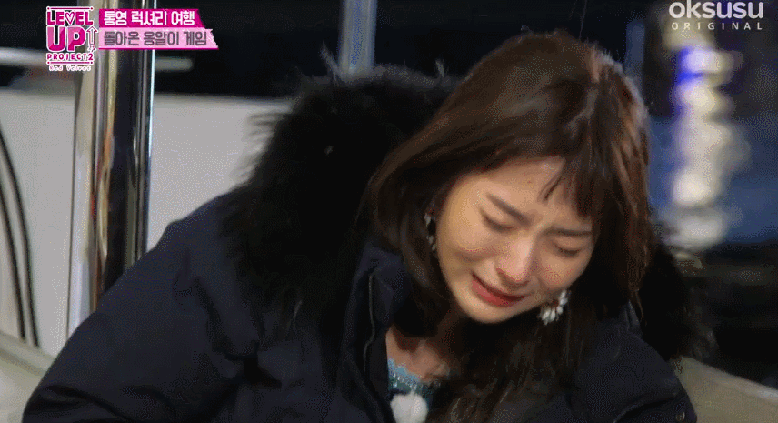 또 게임하다가 우는 슬기 | 인스티즈