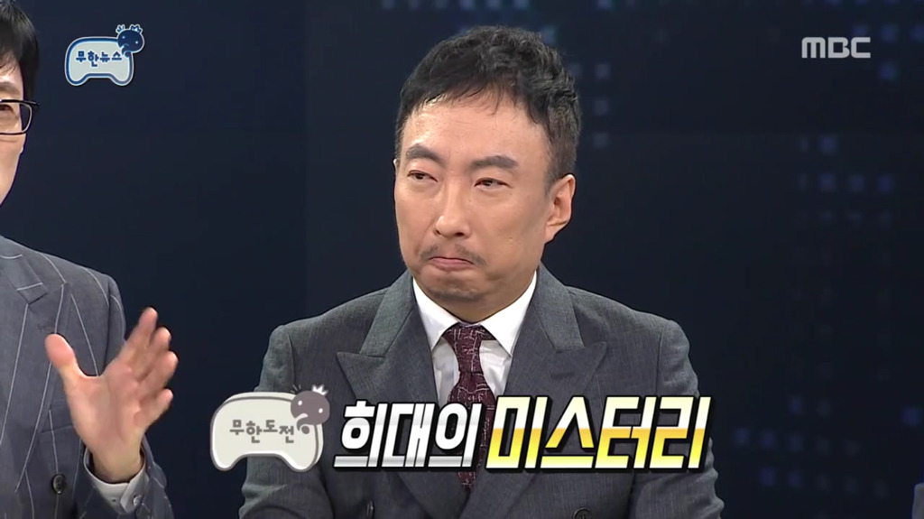 지호와 민서의 운동회에 간 유재석 박명수 jpg | 인스티즈