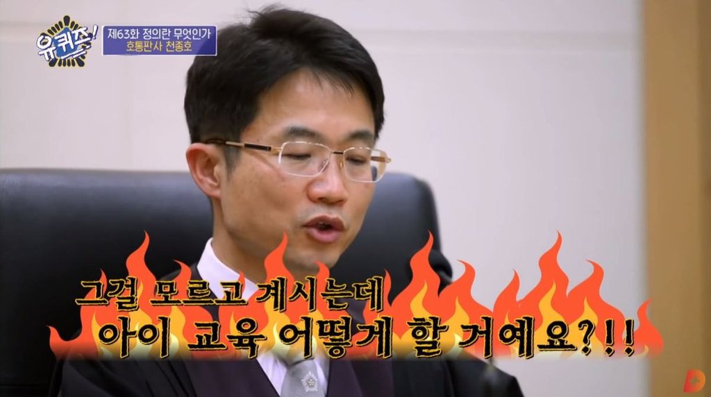 그게 바로 일진.jpg | 인스티즈