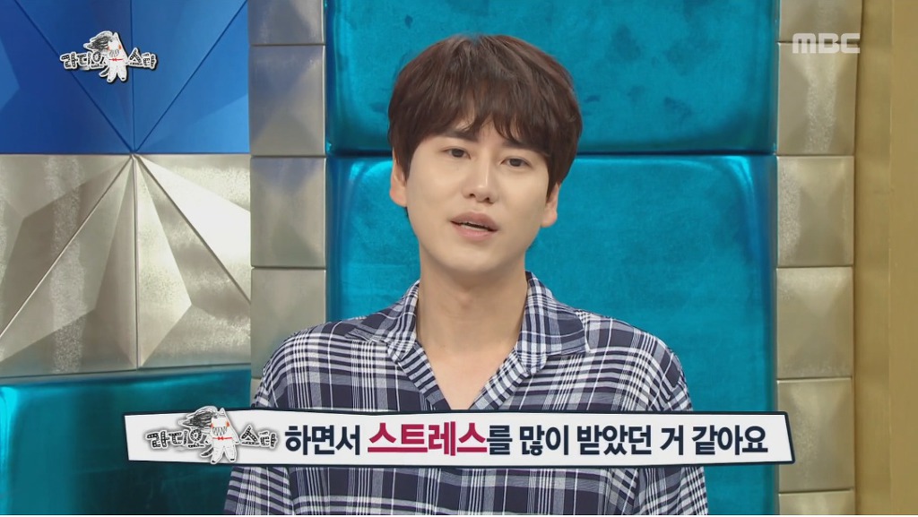 규현이 라디오스타 MC 출연을 고사한 이유 | 인스티즈