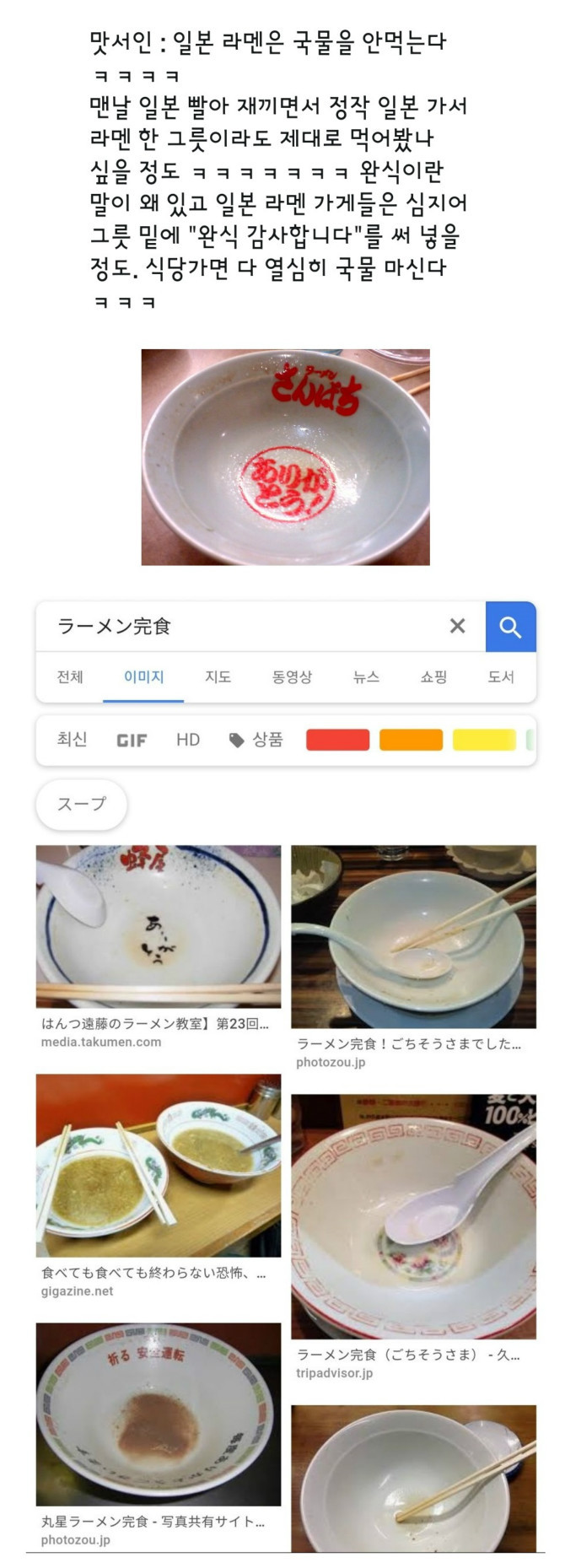 황교익의 라면에 대한 생각.jpg | 인스티즈