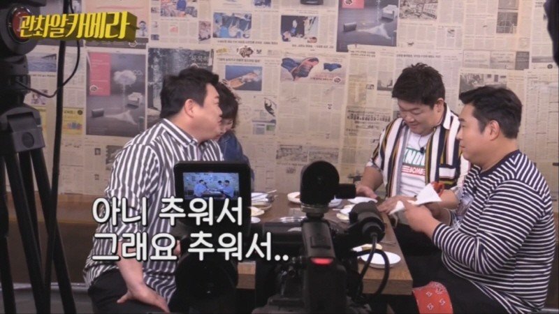 비방용음식에 대해 얘기하는 맛있는 녀석들ㅋㅋㅋㅋㅋㅋㅋㅋㅋㅋㅋㅋㅋ.jpg | 인스티즈