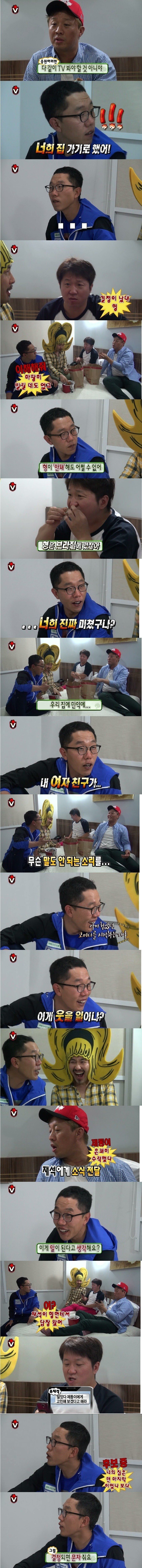 김제동이 무한도전을 싫어하는 이유.jpg | 인스티즈
